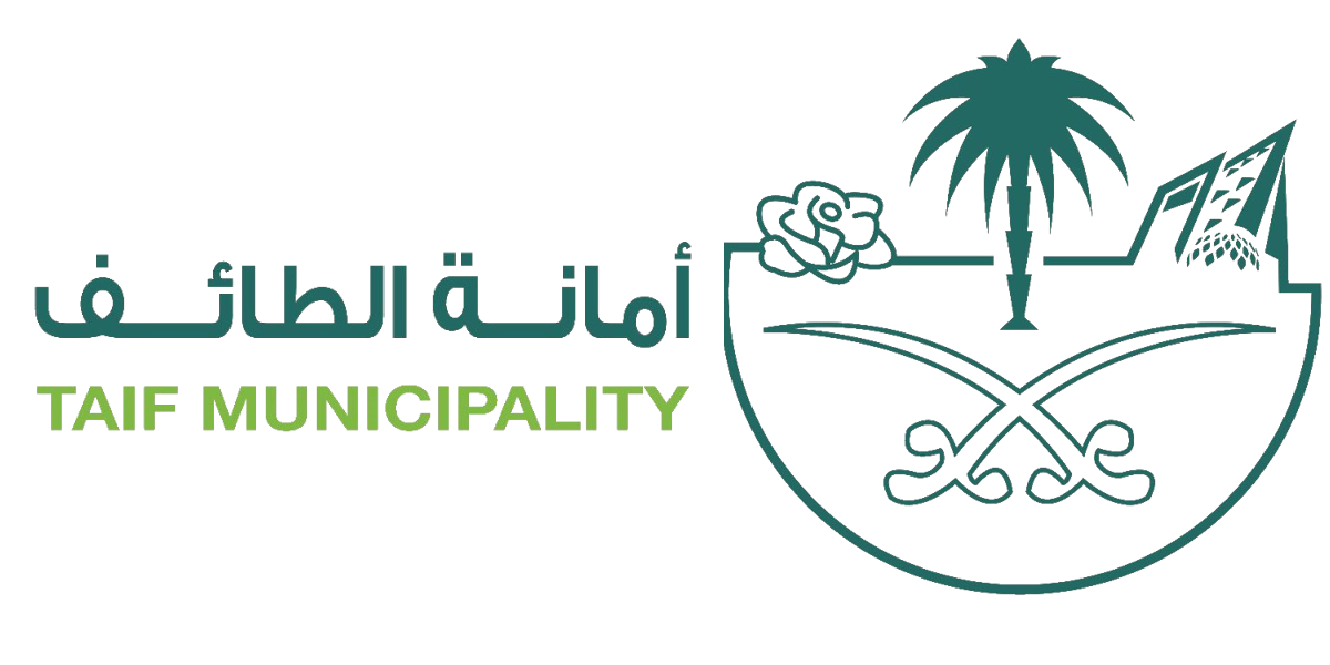 أمانة الطائف